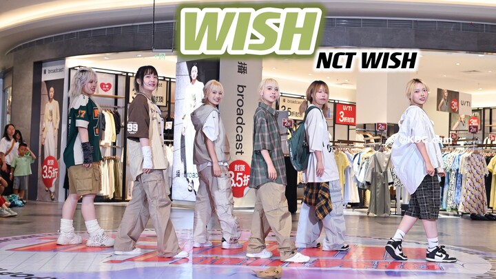 【路演组】WISH-NCT WISH 舞蹈翻跳路演