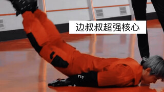 Còn ai chưa biết Bành Bác Hiền mạnh đến mức nào không? Bao nhiêu năm luyện hợp khí đạo đâu phải vô í