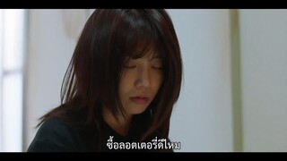 Work Later Drink Now 2 (2022) EP 6 [ซับไทย]