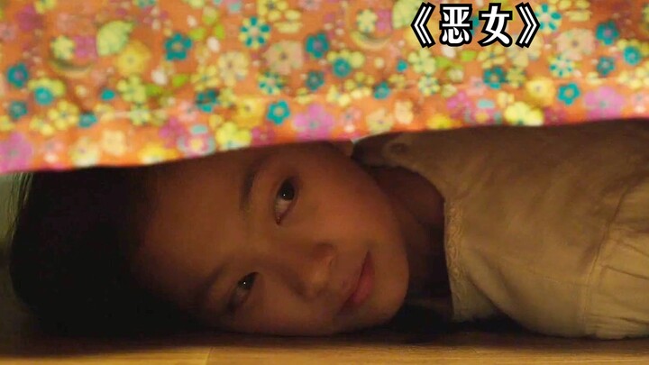 Cewek bersembunyi di bawah tempat tidur main petak umpet, tapi tak disangka justru menyaksikan sendi