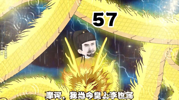 第五十七集，何谓度化？我为佛门奔走一生，为了弘扬佛法呕心沥血，而你呢