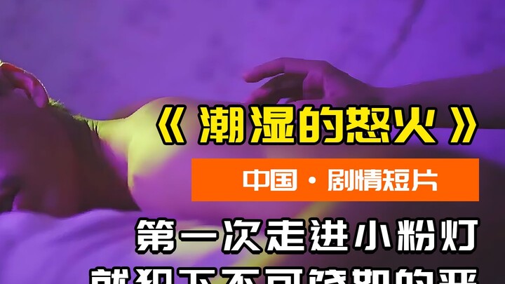 Taxi driver suspected of having AIDS, tormented by fear and psychological distortion; people from al