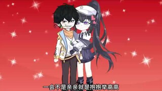 我老婆是个大笨蛋，整天都爱亲亲抱抱举高高，还说最爱老公了