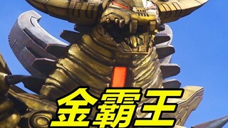 (Ultraman) Tuyển tập những cái chết của vua Grant qua các thời đại