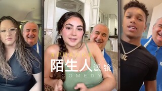背后突然冒个人出来的滤镜，大家反应太搞笑了‼️