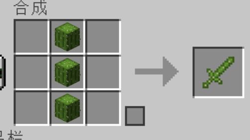 Phải khiến bạn không biết chơi MC 3