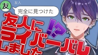 【ผู้ใหญ่】เคน โมจิ โทยะ เปิดเผยตัวตนเกี่ยวกับตับของเขาให้เพื่อนฟัง