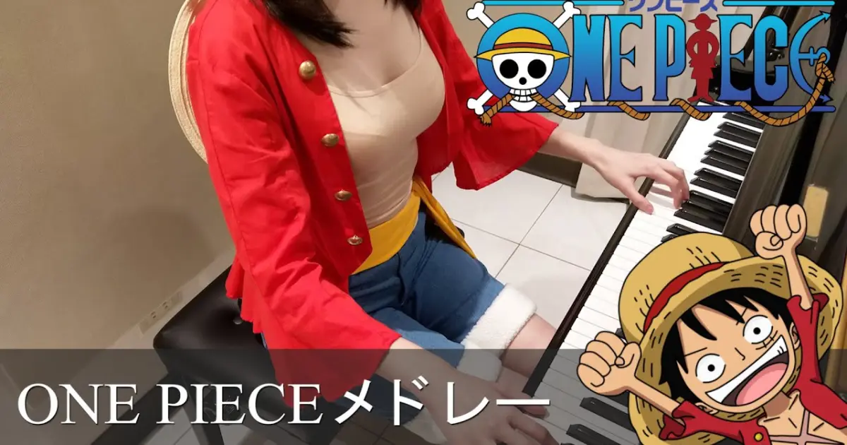 One Piece ルフィコスプレ 7曲 メドレー ピアノ チャンネル登録40万人ありがとうございます Bilibili