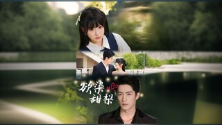 Desire to Dye Sweet Pear | Yu Ran Tian Li | 欲染甜梨