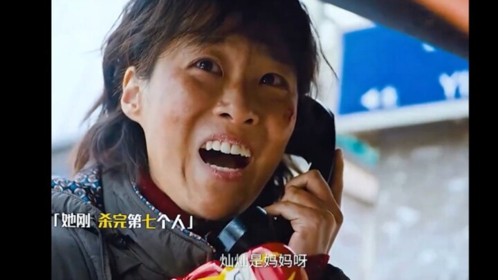 “花姐”是个合格的杀手，不墨迹直接干！这就叫专业！