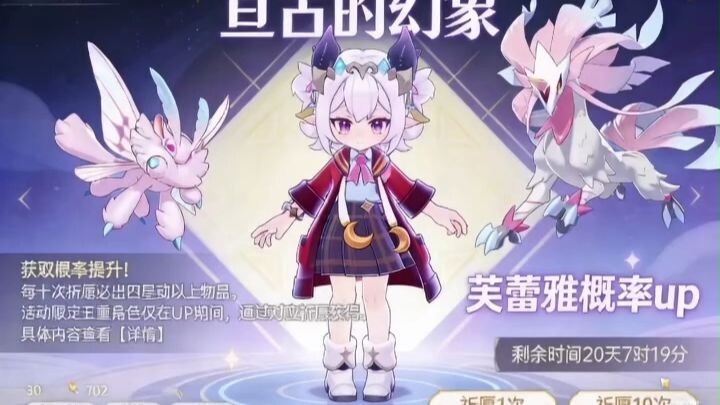 ถ้าโลกแห่งร็อกคิงดอมถูกสร้างโดย miHoYo