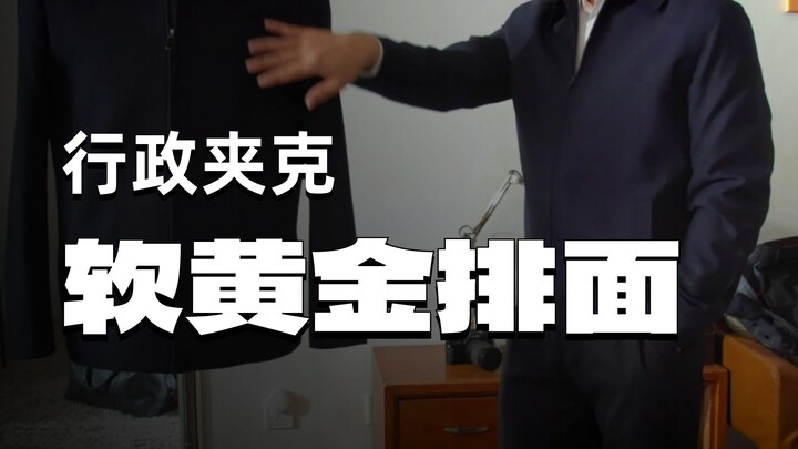 لماذا تعد السترة الإدارية من الكشمير معيارًا قياسيًا للقادة؟