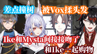 【熟】6分钟看完Luxiem与Nina的首次线下联动【NIJISANJI EN】