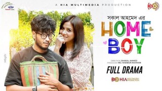 Home Boy Bangla New Natok #Arosh Khan #Tasnuva Tisha #bangla new natok 2025