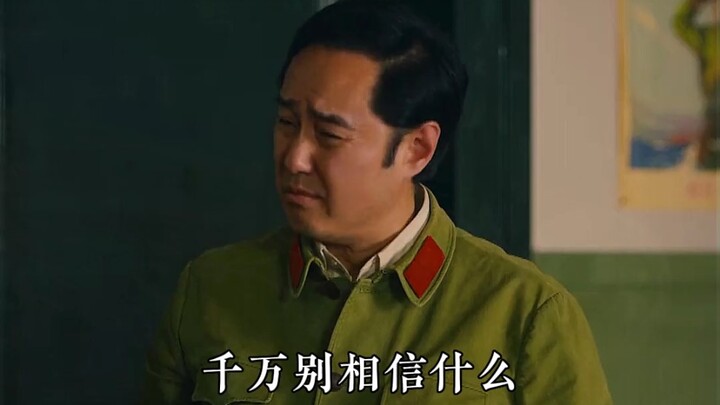 Don’t fall for the myth that “all that glitters is gold.” Just look at how clear-eyed Yao Lisong rea