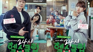 Pump Up the Healthy Love - Episode 1 [ENG SUB] 🏋🏻‍♀️
