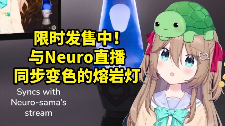 [Delicious] Vedal AI's latest peripheral: a lava lamp that syncs with Neuro!