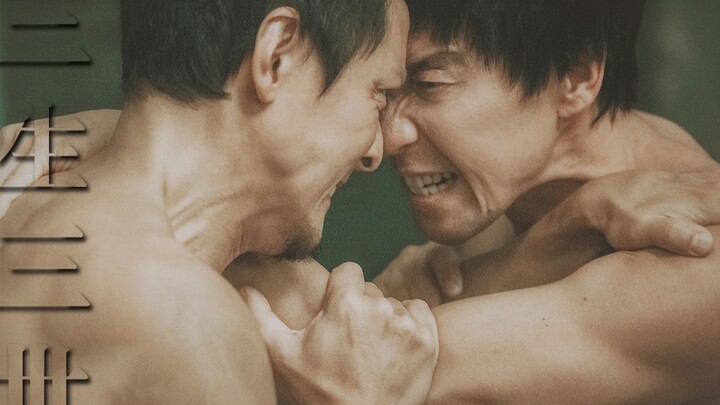 【Wang Qianyuan x Daniel Wu / Three Lives, Three Worlds】Wild Mulan