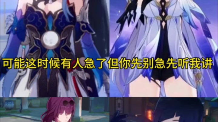 مقارنة بين نماذج الشخصيات في غينشين إنتراكتيف وستار ريل: من يتفوق؟