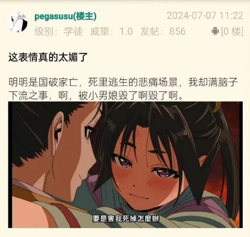 Have you ever tried jiangmian-flavored ice cream?