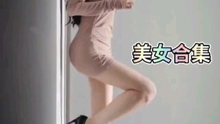 《官方达达不限流》之心动合集