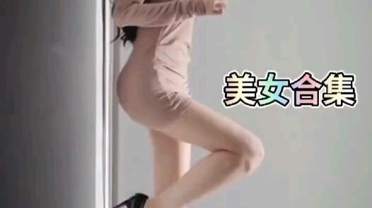 《官方达达不限流》之心动合集
