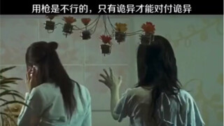 鬼眼杨间已上线~代号:诡丝鬼  杀人规律:被诡丝缠上后，无限追杀！