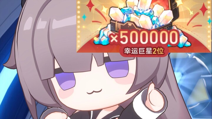 The one who chose 500,000 Stellar Jades is this person.