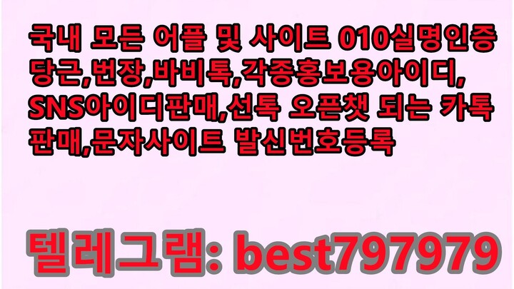 N사아이디 팝니다 텔래ㄱ렘→ BEST797979 #N사아이디 팝니다ke