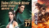 Eps 17 Tales Of Dark River [Anhe Zhuan] 暗河传