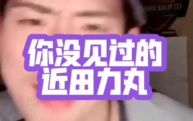 【ريكيمارو】سأخسر إذا لم تضحك بعد النقر هنا