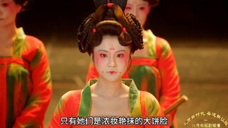 女孩为了演好唐朝宫女，竟往嘴里塞葡萄