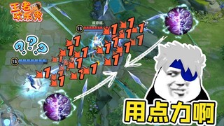 王者欢乐秀：谁才是刮痧之王，一顿操作猛如虎，夏侯惇看笑了！