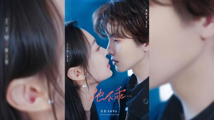 《他不乖》He's Not Being Good - Eng Sub