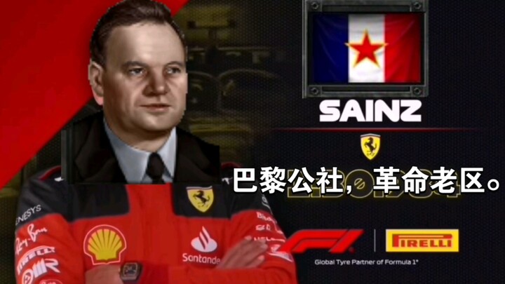 Saat kamu memilih kebijakan nasional non-historis di Hearts of Iron IV.
