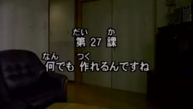 Minna 3_27