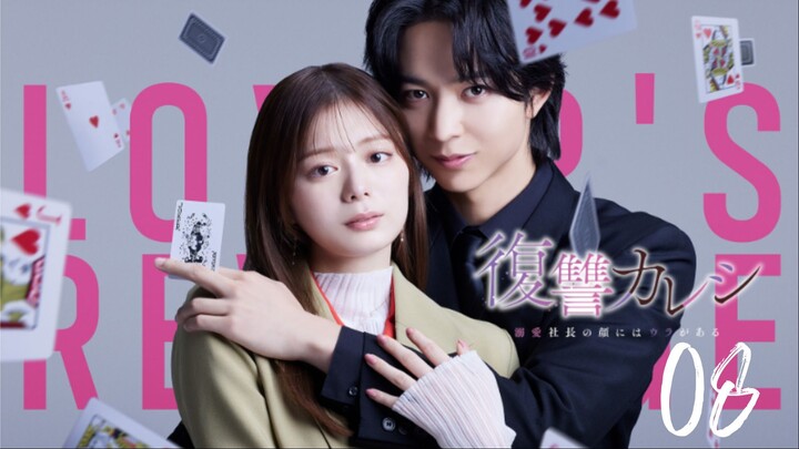 Revenge Boyfriend 2025 Ep 8 Eng Sub