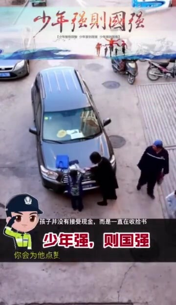 เด็กแบบนี้ต้องได้รับการเลี้ยงดูที่ดีจากครอบครัวแน่ๆ! เด็กดี ต้นแบบที่ดี