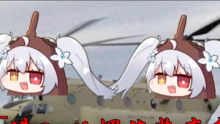 [Ninai] Tập phim tri ân nhất! Côn lúa biến hình thành trực thăng xoắn kép bay lên trời cùng Bạch Lam