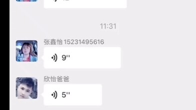 [เติมข้อมูล] การแลกเปลี่ยนอย่างเป็นมิตรระหว่างผู้ปกครองในกลุ่มผู้ปกครองอาหมีหนัวซื่อ