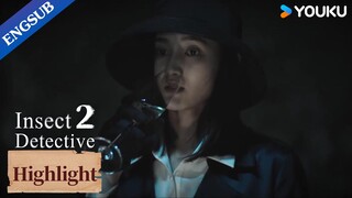 She made poison at home for revenge after knowing the truth | Insect Detective 2 | YOUKU