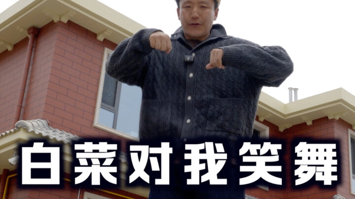 How to Dance the Super-Trendy “Cabbage Is Smiling at Me” for the New Year!