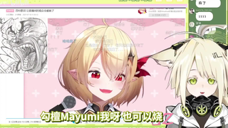 【โกตัน มายูมิ】มันแค่ไหม้ไม่ใช่เหรอ? Gou Gou ก็ถูกเผาได้!