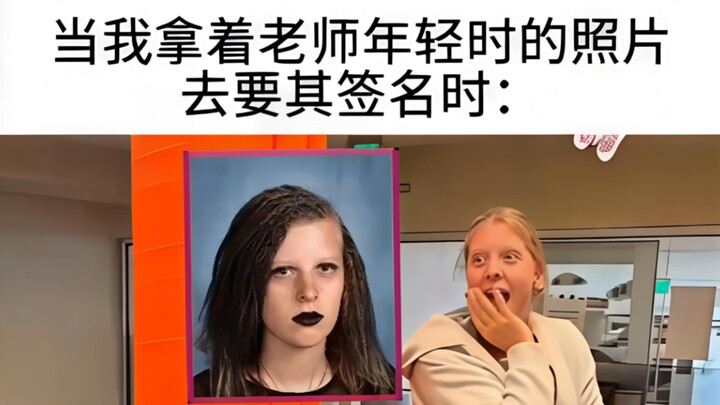 Bawa foto guru saat muda untuk minta tanda tangan 2 #Kehidupan #Humor #Nyata #Mengena