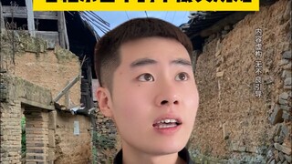 老祖宗留下的不成文的规矩