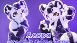 兽人翻跳 Aespa-Dreams come true【银碳】