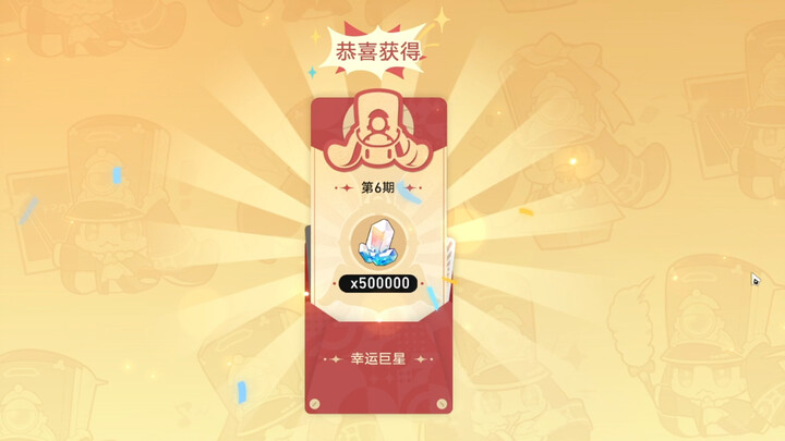 有了孩子们！有了！！