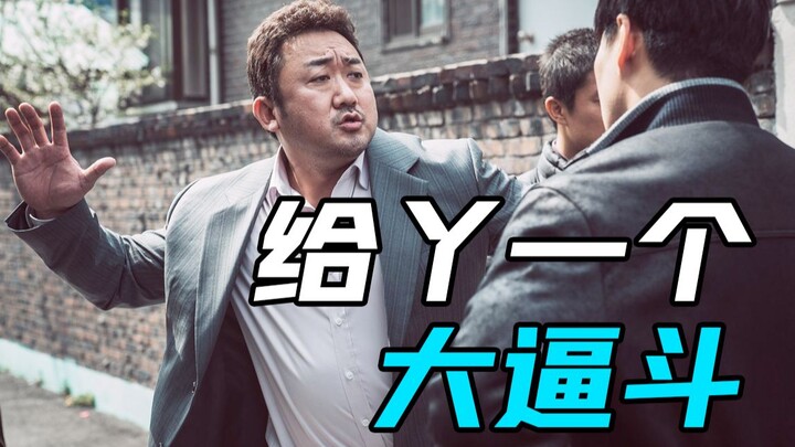 【City of Crime】Satu pukulan menghancurkan lawan, seorang diri menghancurkan geng, dialah polisi yang