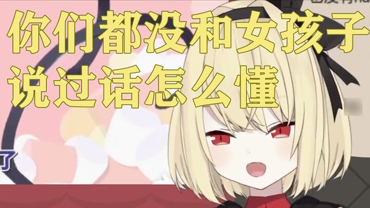[Shiina Naha] Side dishes that become more aggressive after watching the new sister slice