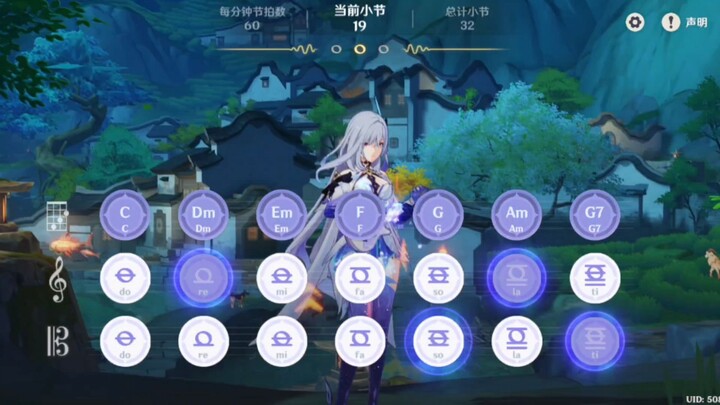 "One Last Kiss"—Wow, the newly released koto sounds amazing!